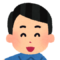 お客様A様