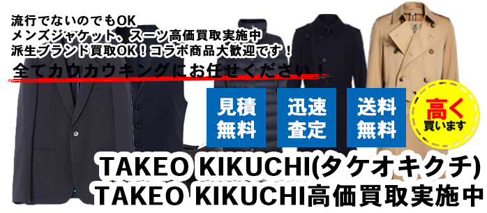 takeokikuchihead