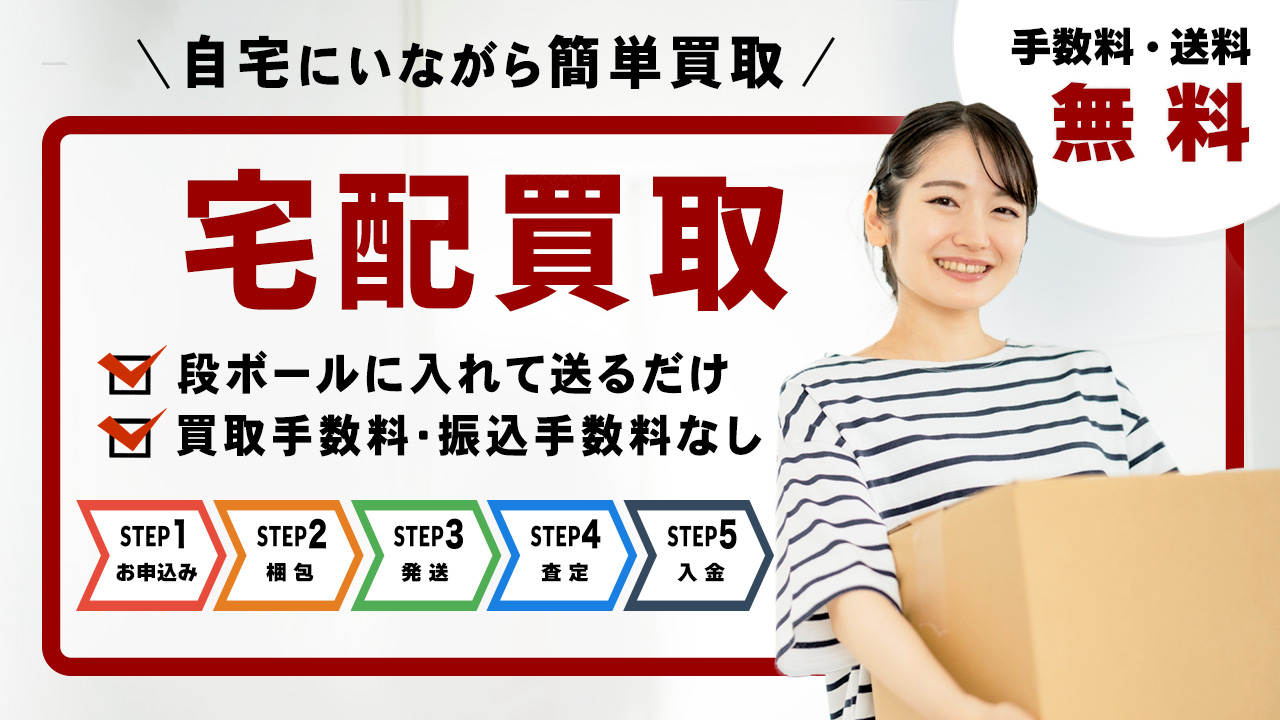 ｋｅｉ(こちらの価格でご検討下さい/宅配便発送です) news-node8758-1.png