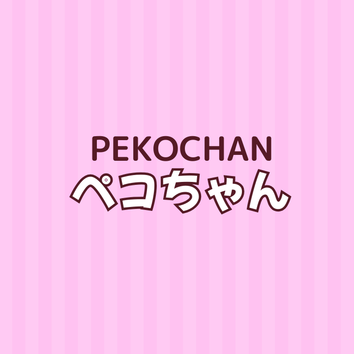 ペコちゃんグッズ高価買取！