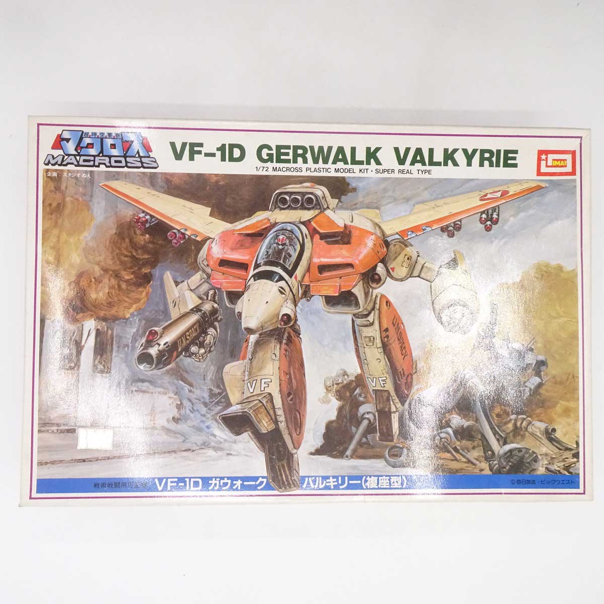 1/72 VF-1D ガウォーク バルキリー(複座型)プラモデル イマイ 超時空要塞マクロス