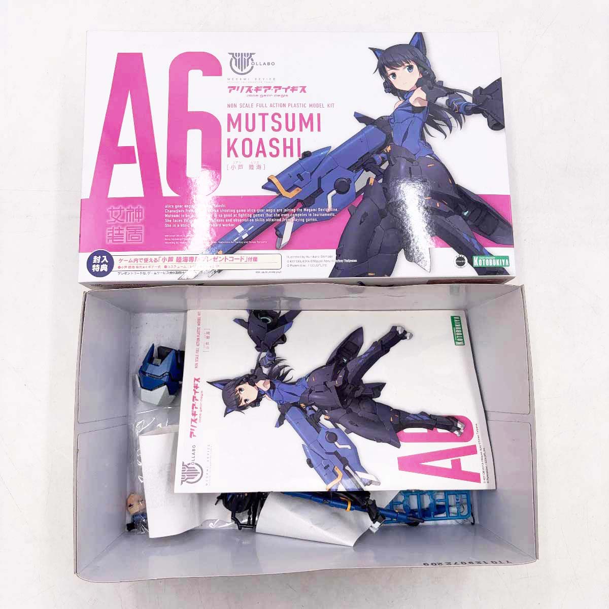 コトブキヤ メガミデバイス アリス・ギア・アイギス 小芦睦海 プラモデル その他 ショップ限定