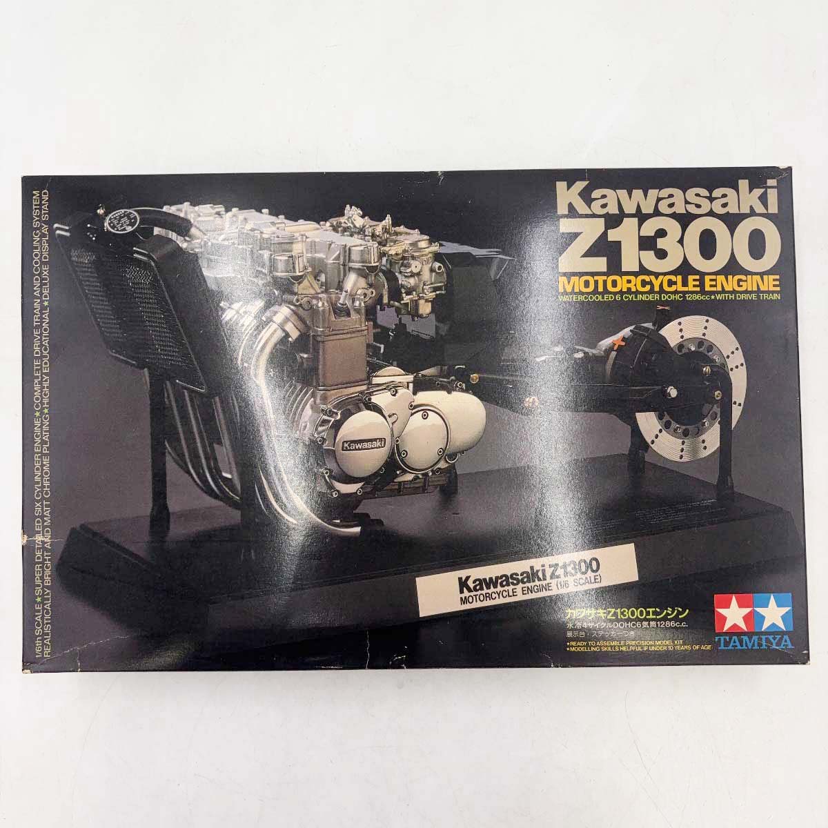 タミヤ 1/6 オートバイシリーズ カワサキ Z1300 エンジン Kawasaki