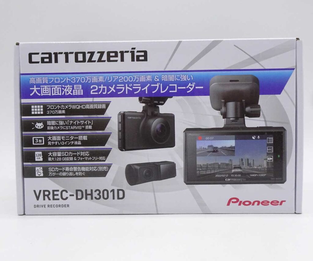 パイオニア Pioneer カロッツェリア 大画面液晶 前後2カメラドライブレコーダー VREC-DH301D
