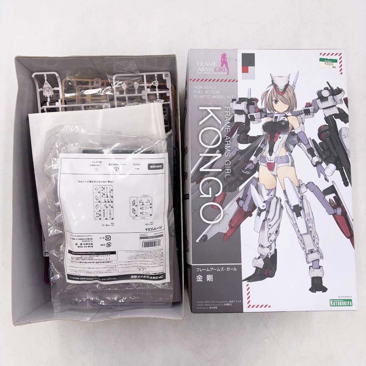 コトブキヤ フレームアームズ・ガール 金剛 プラモデル ショップ限定