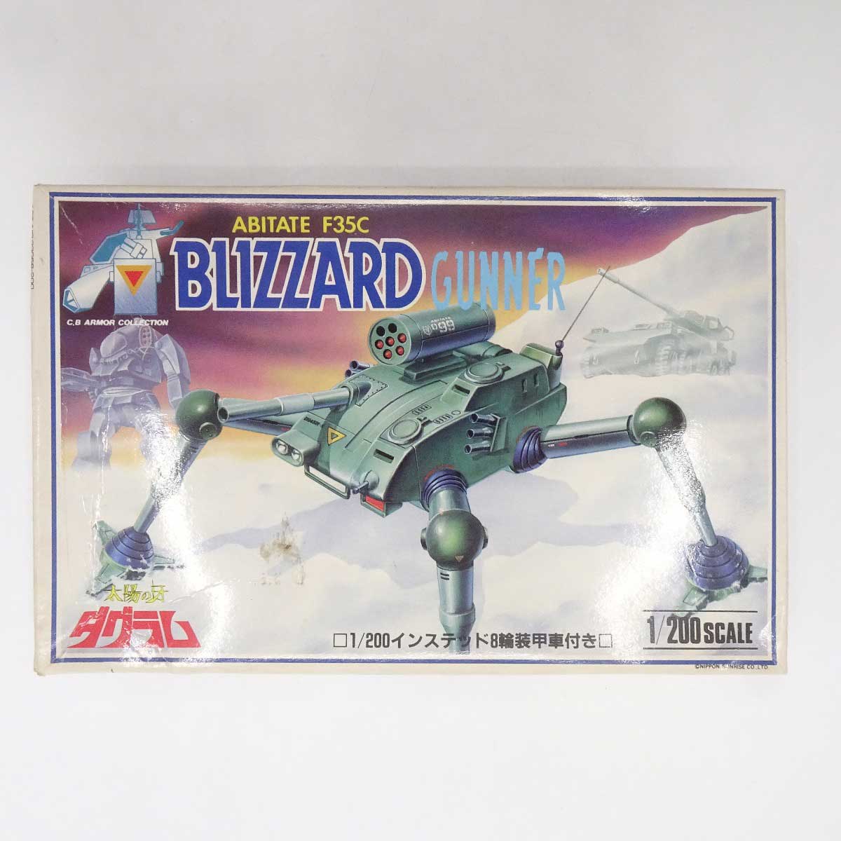 ブリザードガンナー 1/200 太陽の牙ダグラム 童友社 日東 昭和レトロ サンライズ ロボットアニメ プラモデル